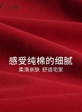 情侣睡衣男女士夏季薄款纯棉短袖短裤新娘结婚红色家居服大码套装