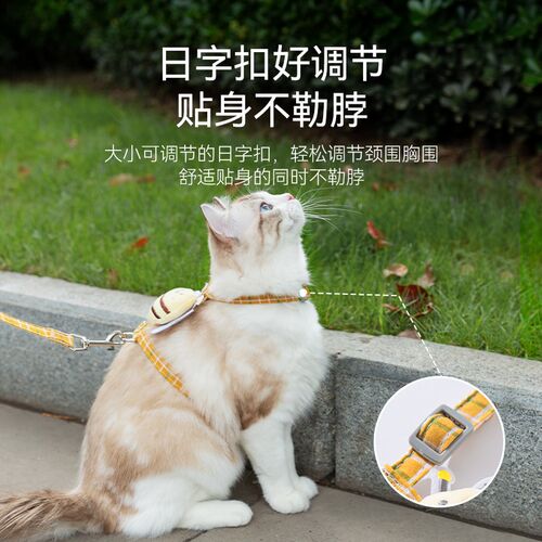宠物猫咪牵引绳防挣脱外出专用神器布偶英短美短遛猫绳子工字型款