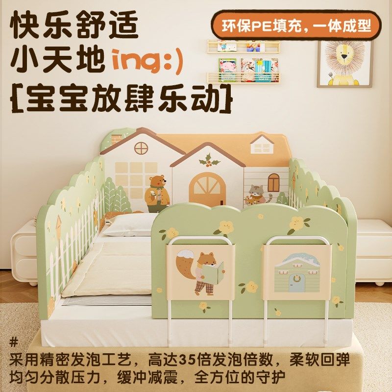 MeitingHome婴儿床围栏宝宝加高防掉软包免打孔单边护栏家用定制