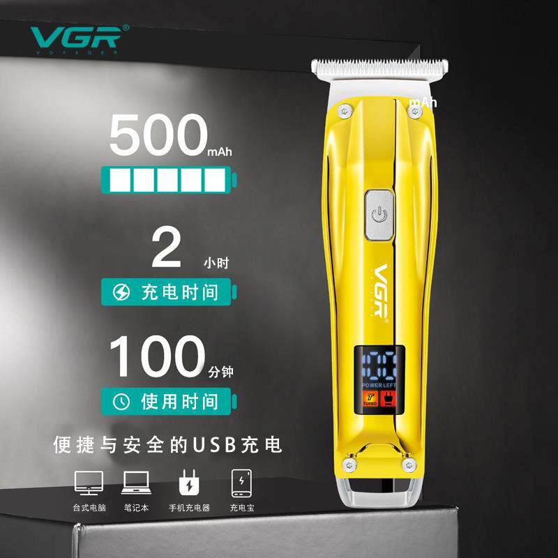 VGR电推剪 液晶数显理发器 家用迷你充电剃头理发剪 油头雕刻电推