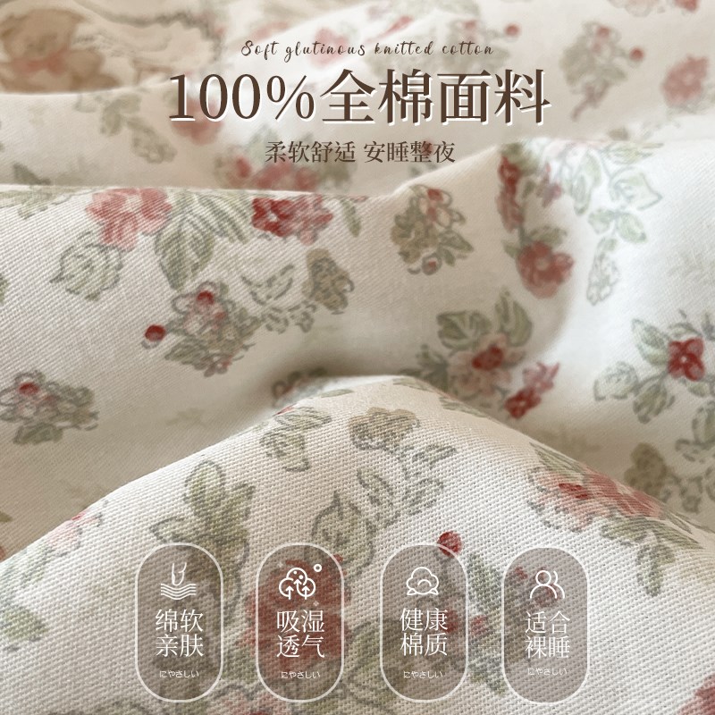 2025新款全棉玉米夏凉被空调被法式四件套被子可机洗a类母婴级