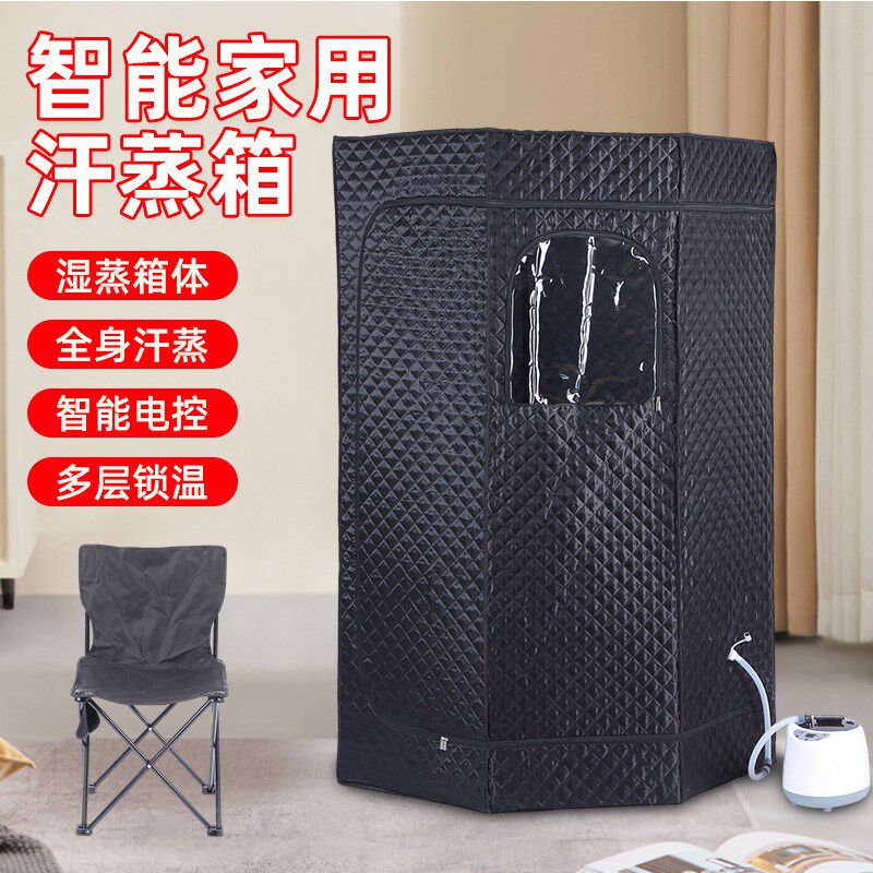 折叠汗蒸房汗蒸箱全身桑拿房家庭家用小户型防水可移动专业定制