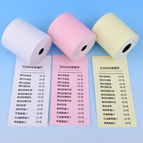 彩色打印纸5750热敏纸美团外卖超市58小票纸粉色80后厨餐饮收银纸