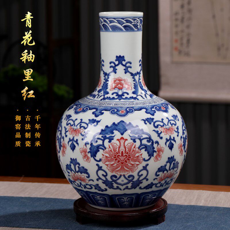 景德镇陶瓷器青花釉里红天球瓶样板间居家桌面装饰中式博古架摆件