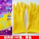 十双装 舒卉牌牛筋乳胶手套家务家用洗碗厨房防水塑胶加厚橡胶手套