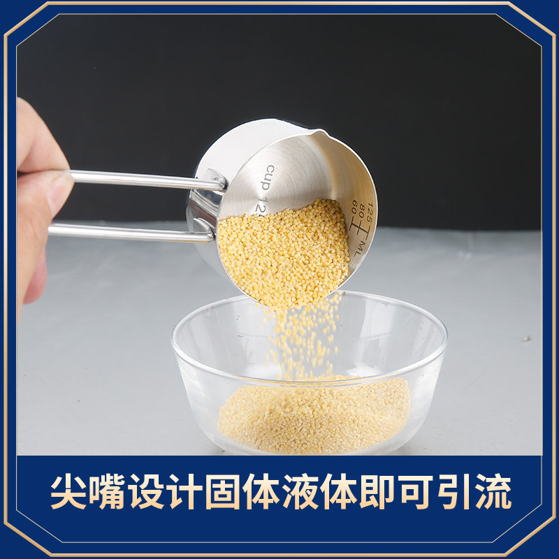 不锈钢量勺烘焙工具带刻度计量杯家用牛奶克数奶粉咖啡豆勺子