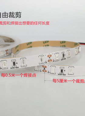 绿色灯带12vLED灯条绿光24v超高亮贴片自粘滴胶防水套管货车装饰