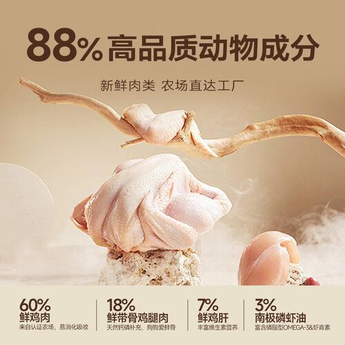 汪臻醇鲜鸡肉烘焙狗粮200g泰迪金毛中小型幼犬成犬粮全价鲜肉粮