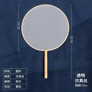 儿童古典舞清庭云月演出服国风舞蹈儿童群舞团扇道具扇舞演出服装