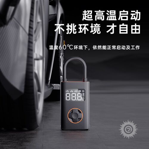 骑记充气泵【5月31号强势上新】车载充气泵电动打气筒汽车充气泵