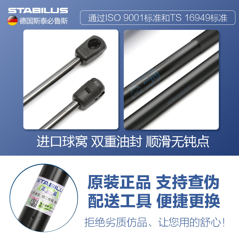 适配吉普指南者大切诺基自由光后备箱尾门液压撑杆前发动机盖顶杆
