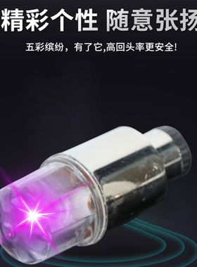 摩托车鬼火踏板轮胎灯汽车自行车轮毂灯七彩爆闪灯电动车气门嘴灯