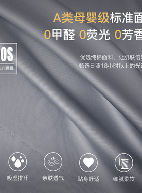 160支新疆长绒棉全棉纯棉三件套轻奢床品床床笠被套床上四件套