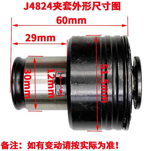 JJ4南京三鼎丝锥夹头J4824L型-M4M5M6M10M12M16M20M24M30丝攻夹套