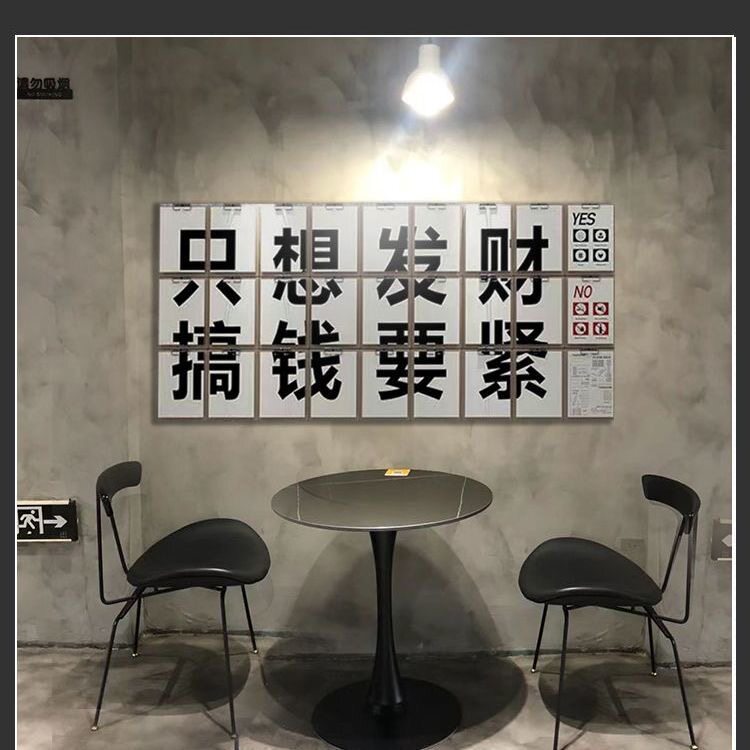 奶茶店创意装饰品墙面布置工业风宵夜酒吧饭店餐饮壁画挂件墙贴