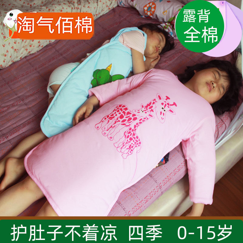 婴儿童睡袋春夏纯棉宝宝睡觉防踢被神器护肚睡兜秋冬厚四季通用款