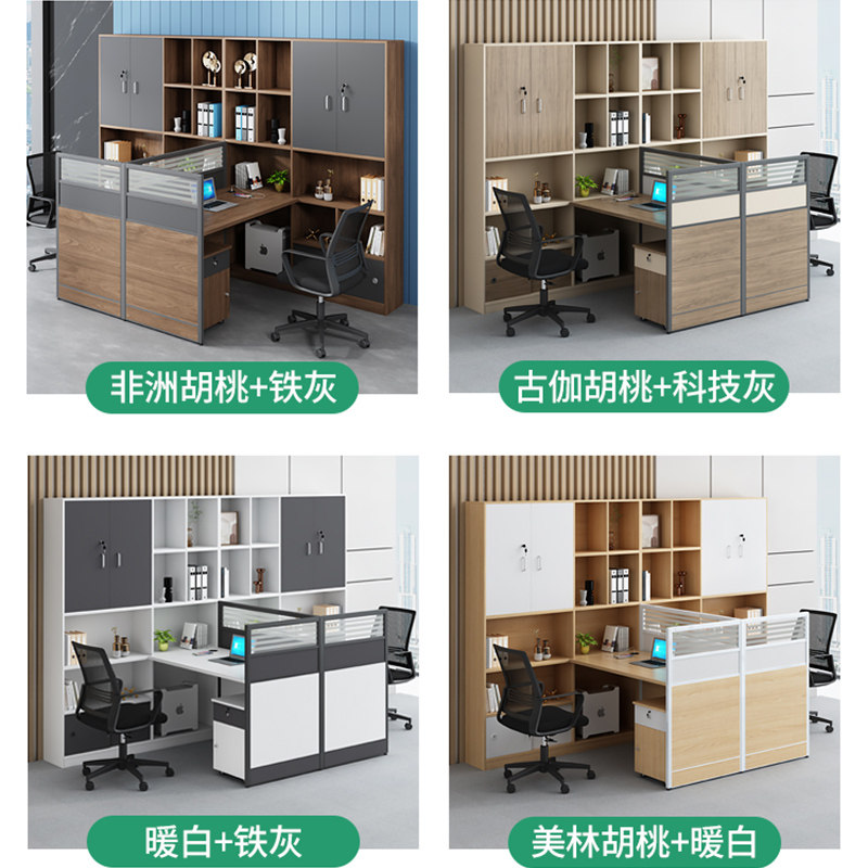 卡座办公桌双人面对面职员财务桌财务室屏风工位办公组合桌椅卡台