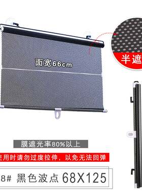 蔗阳窗连摭阳窗帘全庶光窗帘布加厚窗户家用免厨房阳台伸缩遮阳帘