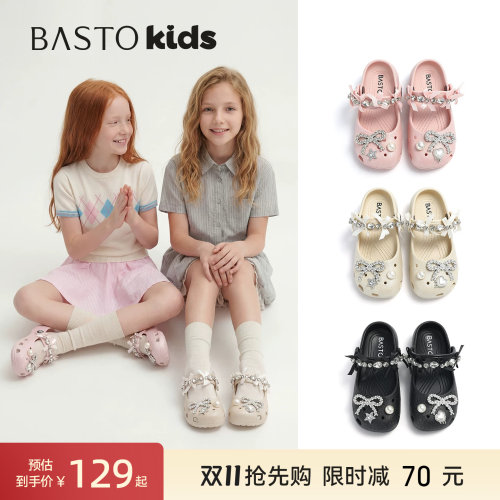 百思图女童夏季透气软底水钻凉拖