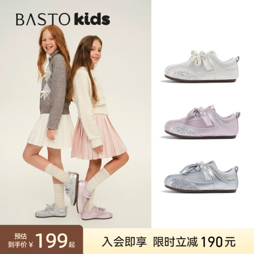 百思图女童体考鞋秋季新款舒适潮