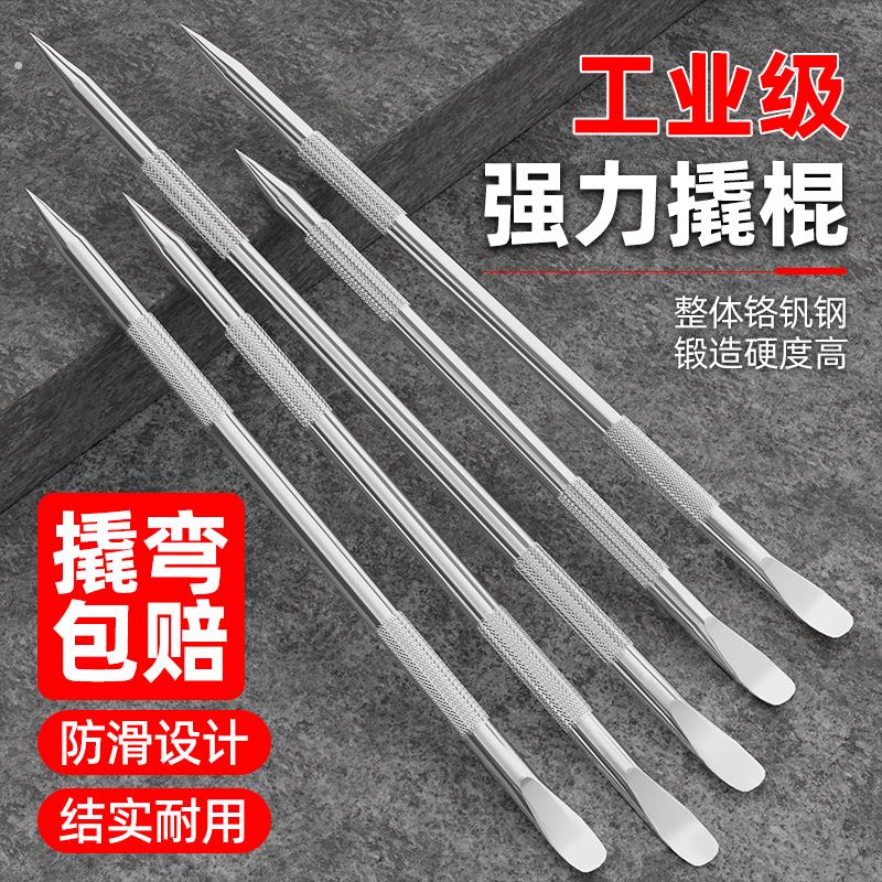 车用撬棍特种钢货车多功能撬杠紧绳器专敲棒轮胎小撬杆扁头加力杆