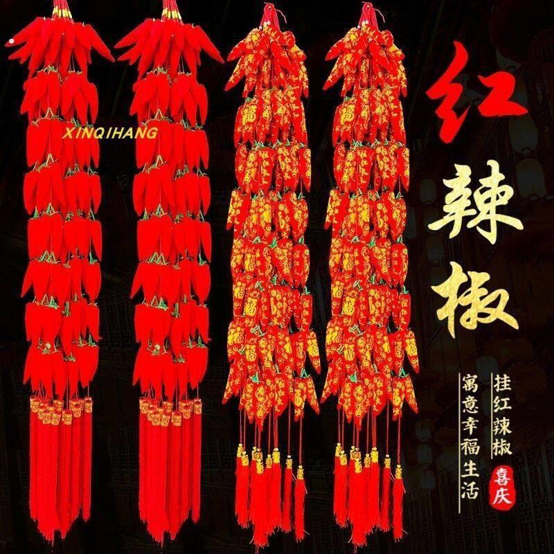 厨房红辣椒挂件新年装饰品大号中国挂件布艺辣椒挂饰红辣椒16开业