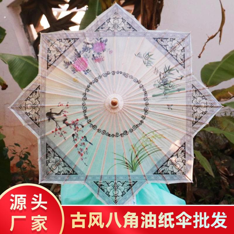 .八角油纸伞古风防雨防晒汉服拍照旗袍走秀道具伞装饰摆件手工艺