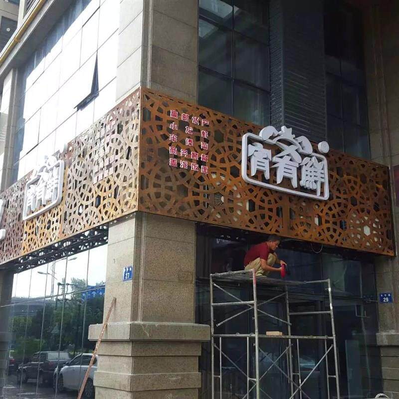 复古做旧生锈字铁锈灯箱镂空发光铁板创意个性投影灯箱招牌广告牌