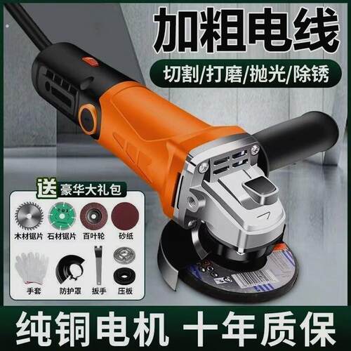 插电切割机插电式多功能打磨机磨光机手磨机抛光机切割机家用