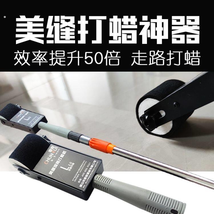 美缝蜡 美缝隔离蜡 美缝打蜡神器 美缝油性蜡 美缝专用蜡 水性蜡