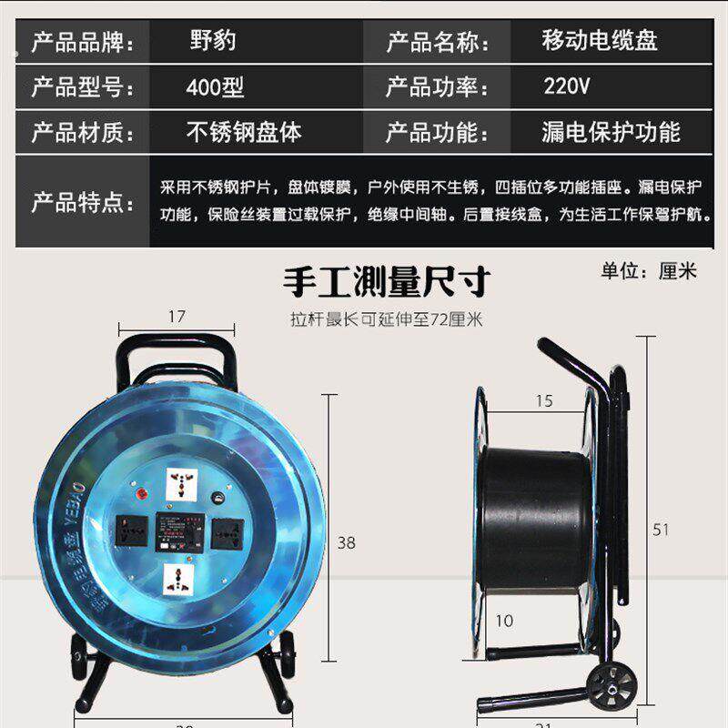 50/100米移动电缆盘拖线盘绕线盘卷线盘电线电缆接线板空盘线插座