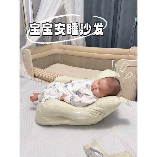 婴儿沙发小月龄婴儿学坐椅不伤脊柱宝宝婴幼儿哄睡神器可躺可睡款