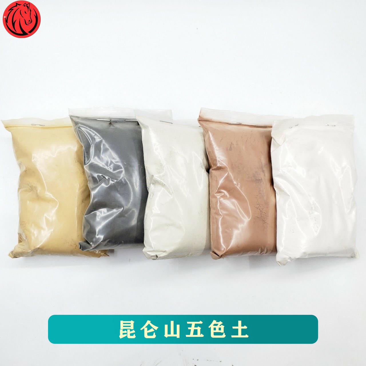 五色土昆仑山家用住宅摆件袋装整套厨房5袋西北颜色土套装优质细2