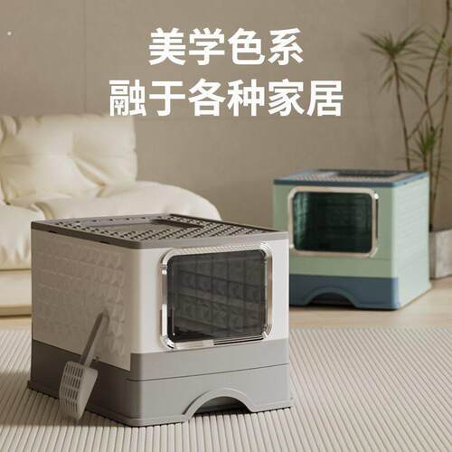 钛萌美学色系砂盆超大号抽屉式防外溅全封闭式猫咪厕所宠物用品