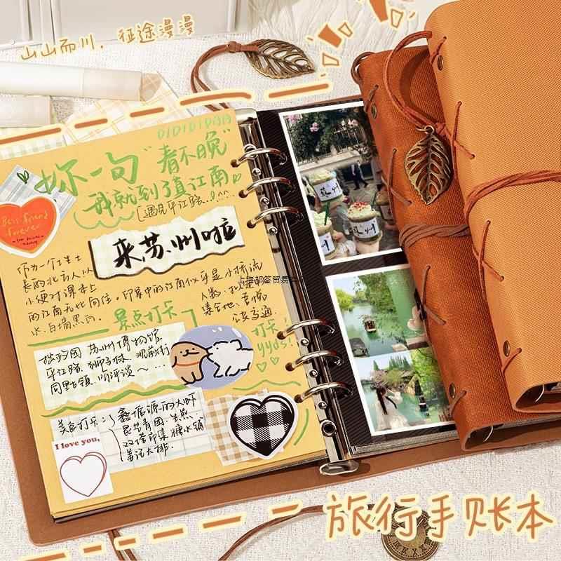 旅行手帐本活页计划打卡本旅游手账本纪念本子送礼创意日记文艺高