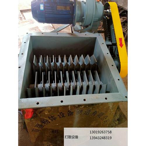 干燥淤泥除铁器破块设备 吸潮板结滤饼碎块阀 团聚结块物料打散机