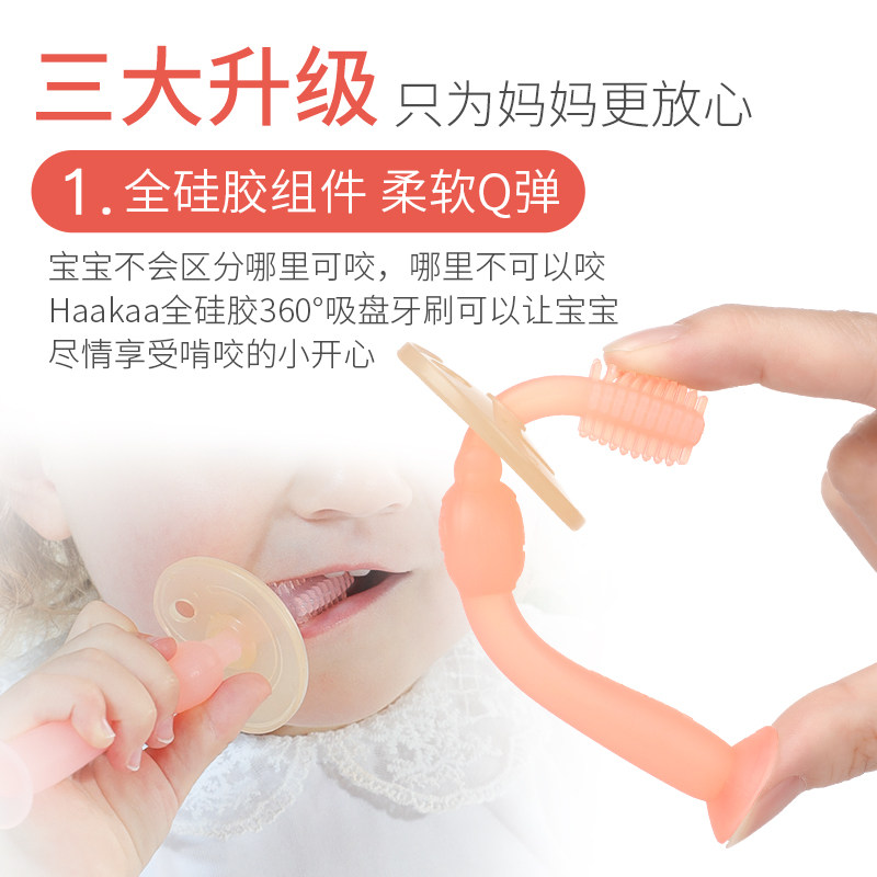 宝宝训练牙刷硅胶软毛0-1-2-3岁婴儿幼儿口腔清洁360度儿童乳牙刷