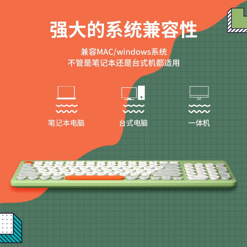 BOW航世笔记本外接无线键盘鼠标套装无声静音可爱女生台式机电脑