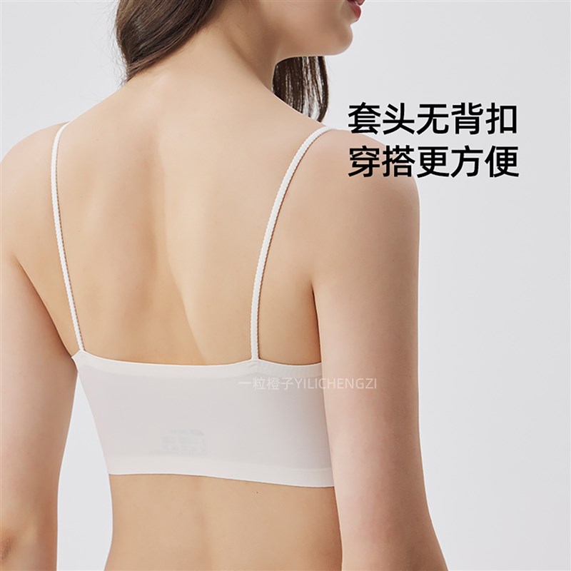 抹胸内衣女背心防走光内搭夏季薄款小胸不空杯白色蕾丝细肩带文胸