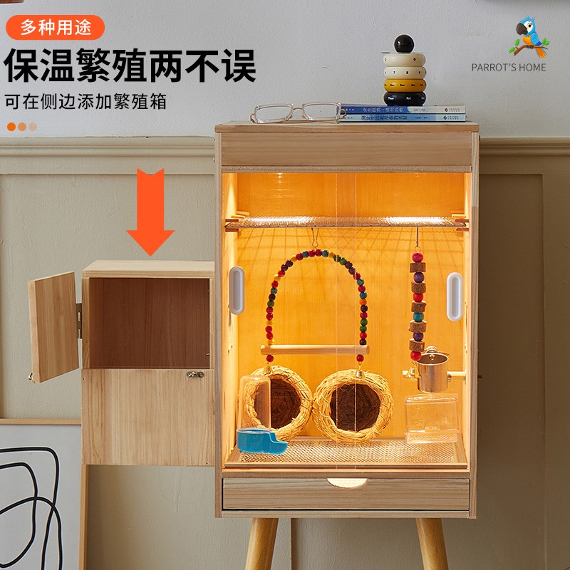 立式恒温鸟笼子适用于冬天的幼鸟育雏保温箱 鹎玄凤过冬繁殖箱