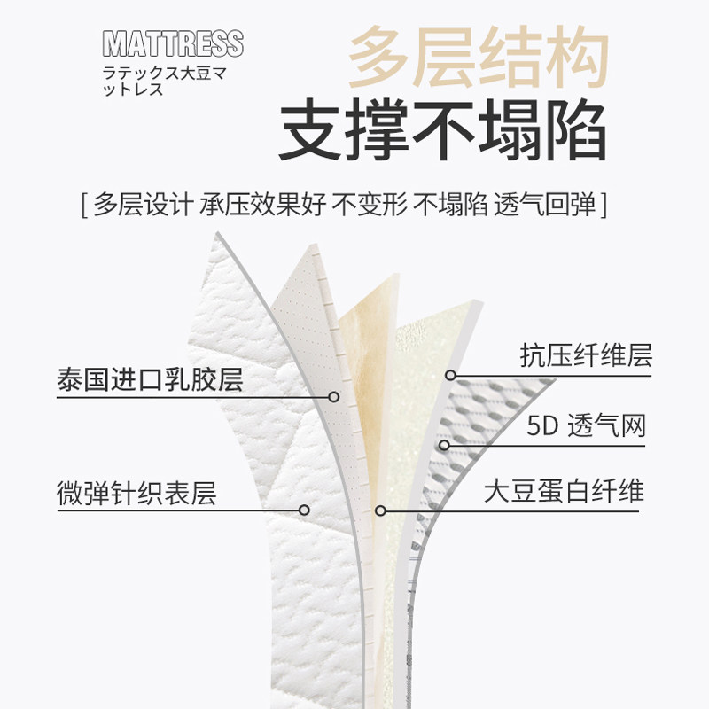 大豆乳胶床垫软垫家用薄款榻榻米垫子宿舍单人床褥子铺底租房专用