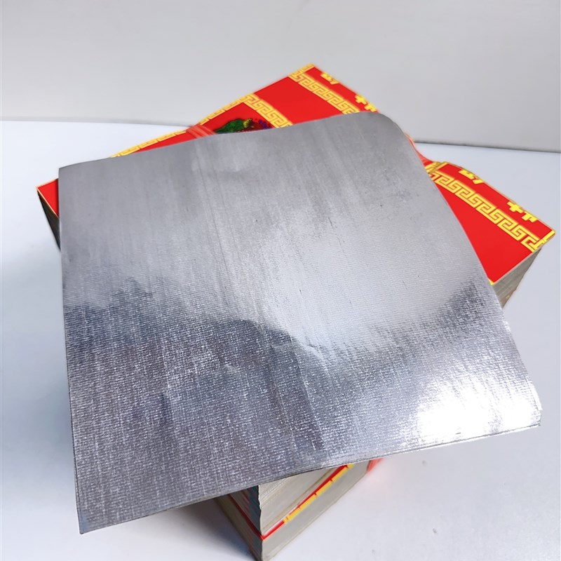 特级锡箔纸黄灰银元宝方锭折纸清明节冥用品18*18cm正方形1000张