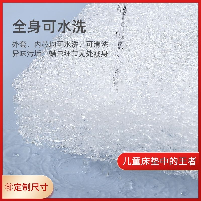 【婴儿空气纤维床垫】可全水洗无甲醛无异味高回弹可定制4D宝宝垫