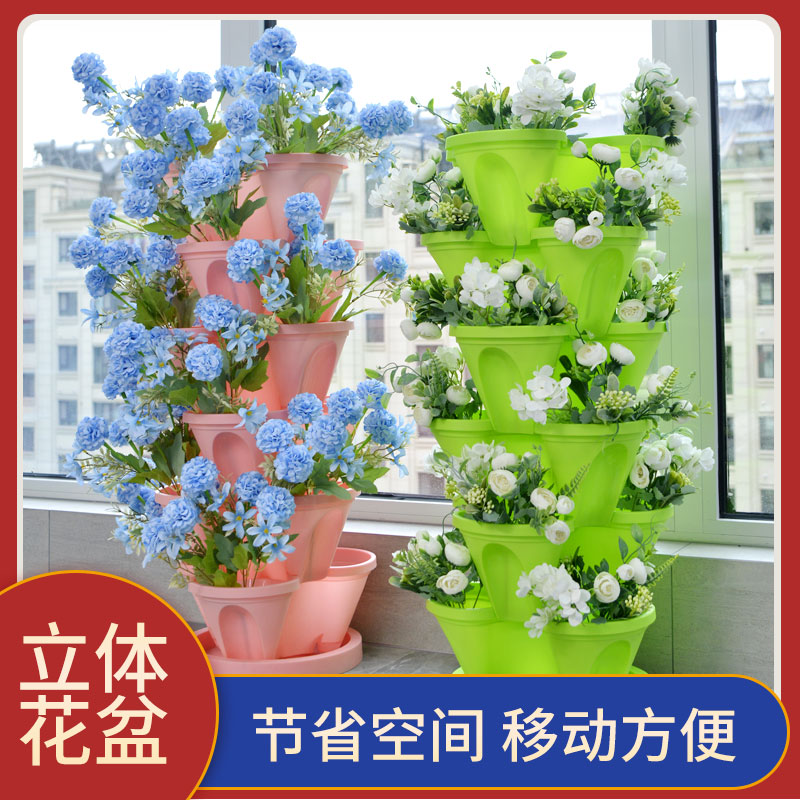 多层立体花盆 草莓种植专用盆 适用于阳台蔬菜种植箱