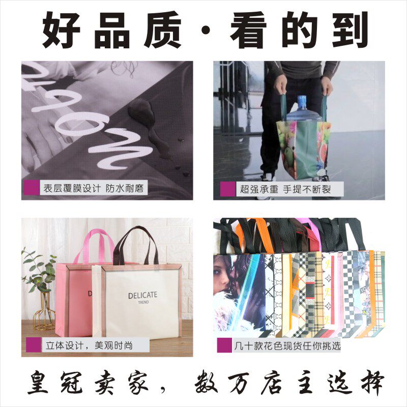 黑底英文男女服装店手提袋购物无纺布袋加大号可装皮草礼品定做