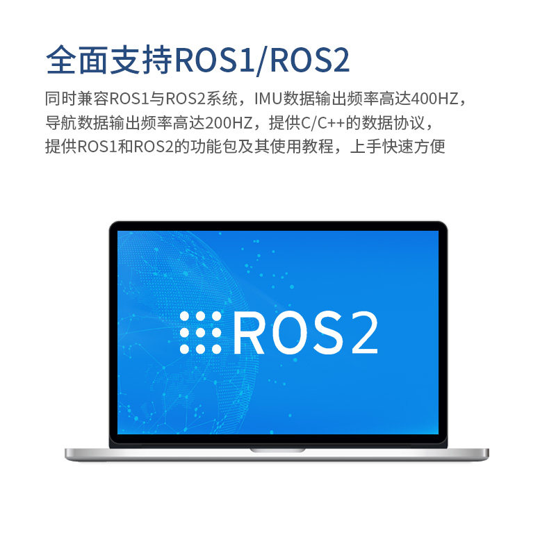 H30WP惯导模块IMU工业防水陀螺仪元生YESENSE九轴姿态传感器ROS2