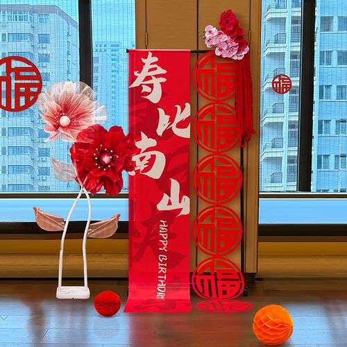 kt板定制60老人寿宴80生日装饰场景布置背景墙用品70祝寿星气球90