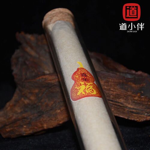 合香 太乙救苦天尊特制香 雷击枣木 非遗纯天然 古法手工香