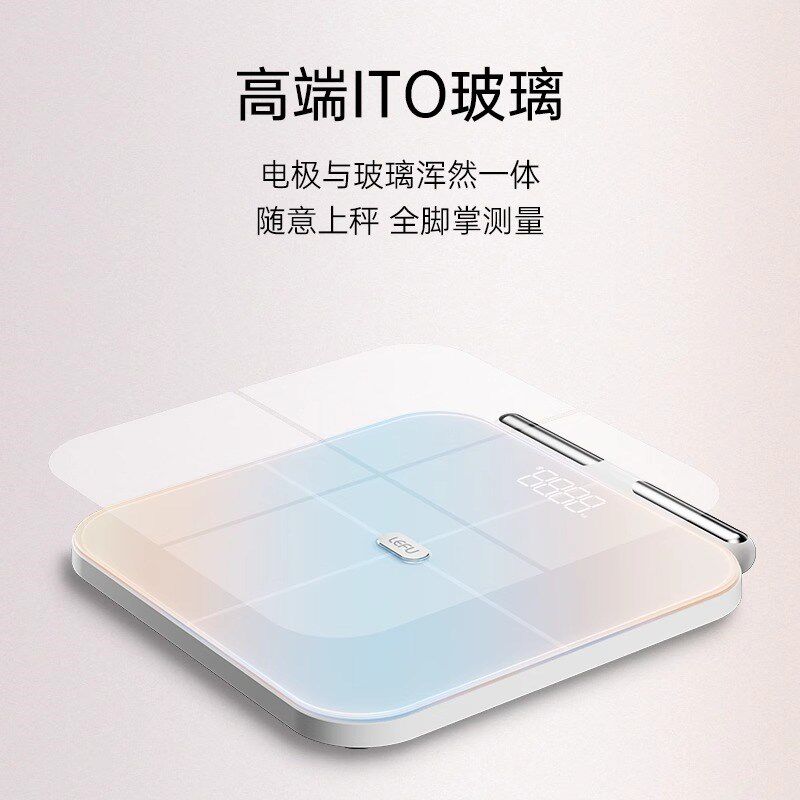 LEFU乐福Body1八电极智能体脂秤家用减肥测脂专用健康精准体重计
