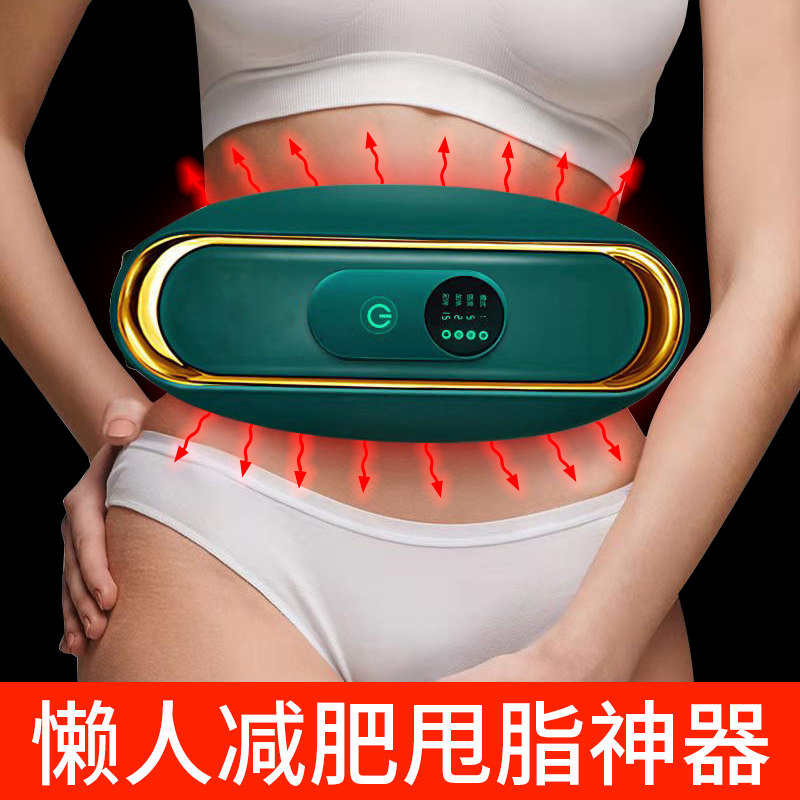 腹部按摩仪器揉肚子热敷背部按摩护腰带大肚腩自律胃部揉腹仪家用